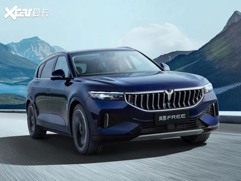 岚图汽车 岚图free车型首页参数配置图片口碑报价询底价31.