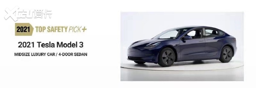 特斯拉Model 3获美国最高安全测试评级