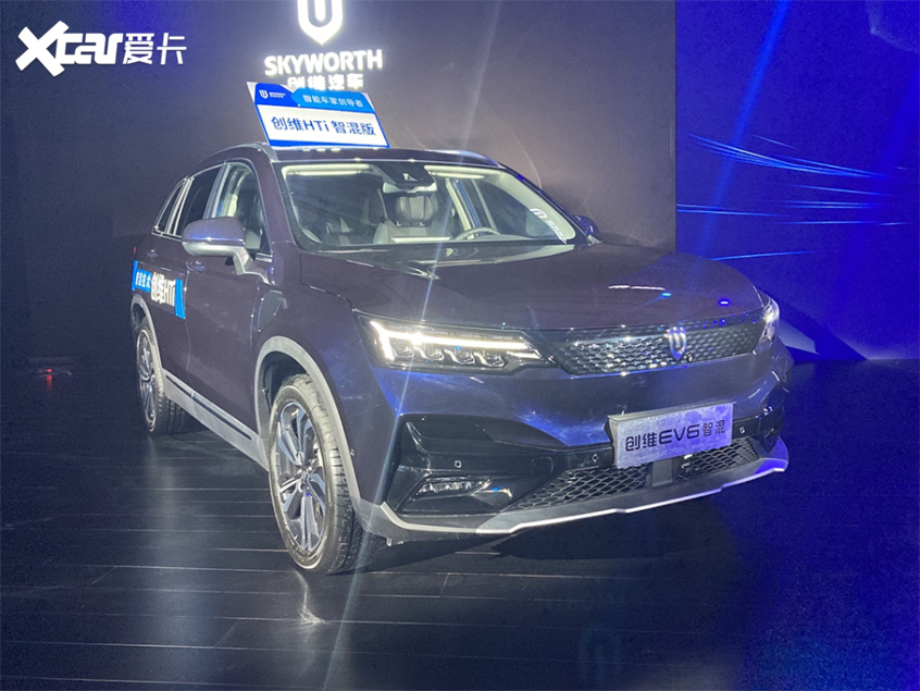 创维汽车ev6正式上市补贴后1528万起