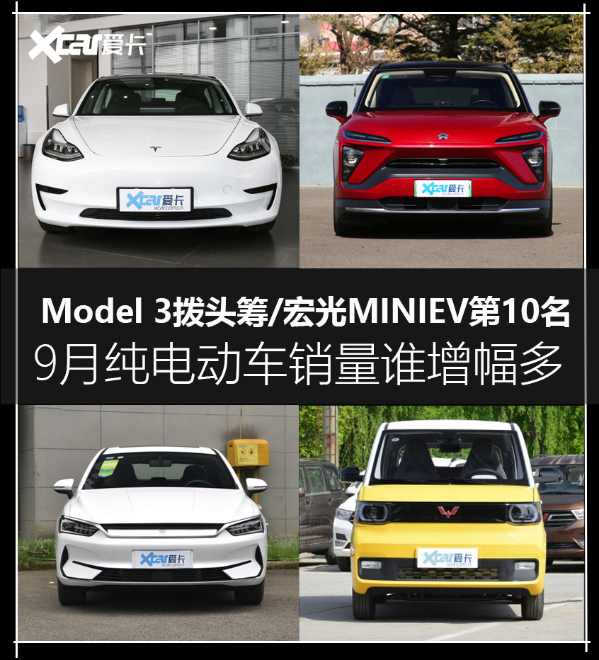 新能源