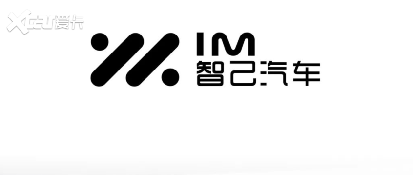 多项核心科技首发 im智己重新定义汽车