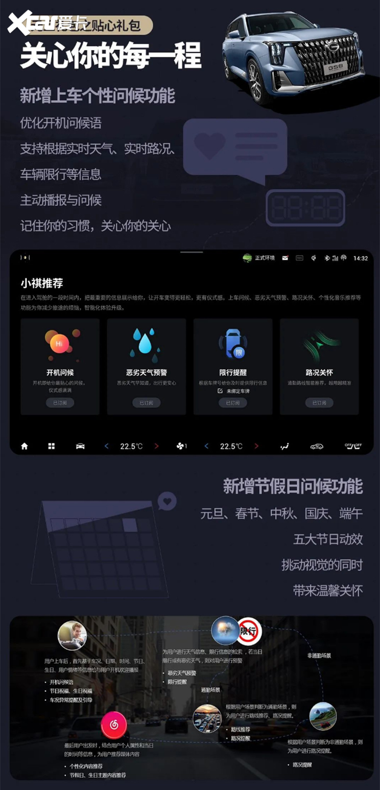 OTA升级