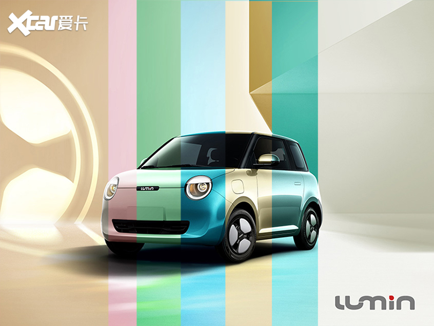 长安汽车微型EV LUMIN