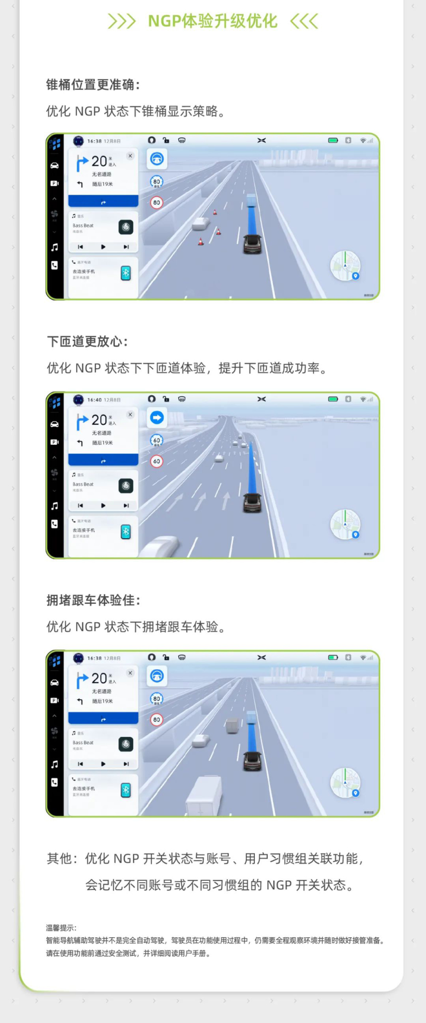 OTA升级