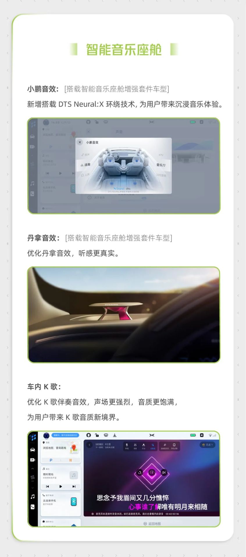 OTA升级