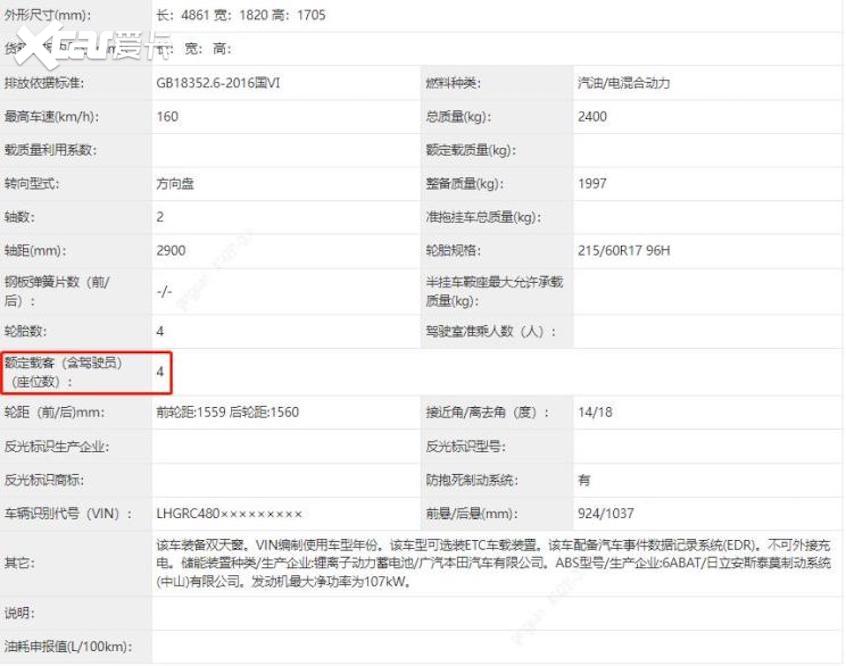 奥德赛