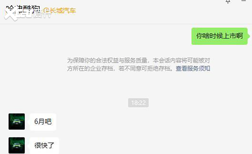 哈弗酷狗
