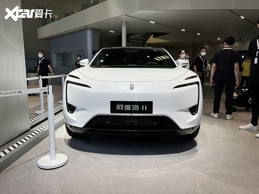 阿维塔11