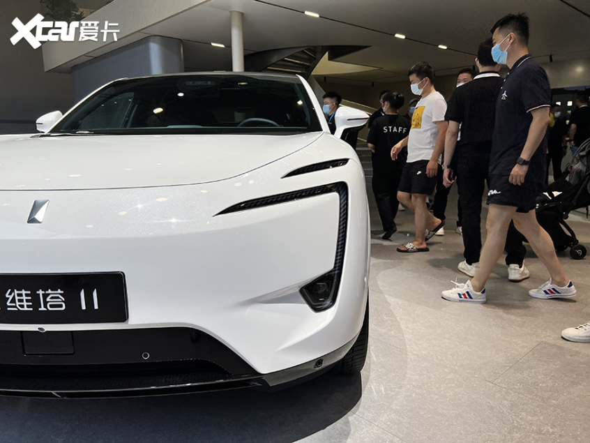 阿维塔11