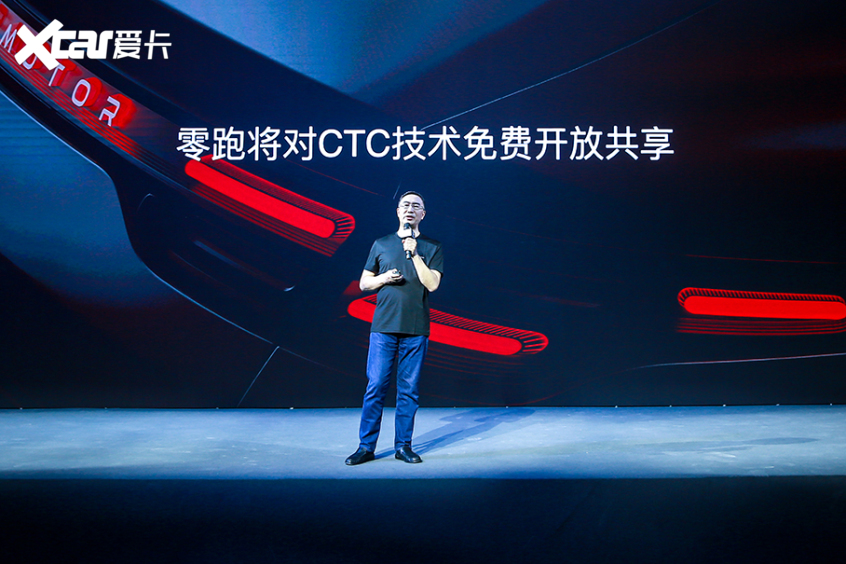 boyu体育全站app入口零跑汽车发布CTC技术 零跑C01将会搭载(图2)