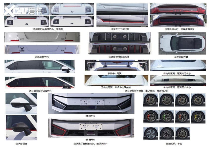 XCAR