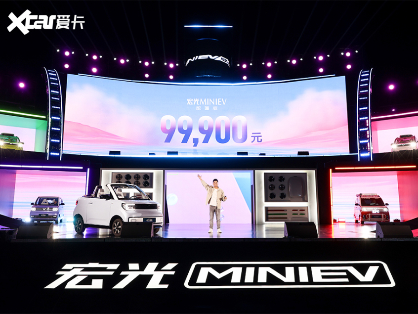 五菱宏光MINIEV敞篷版上市 售9.99万元
