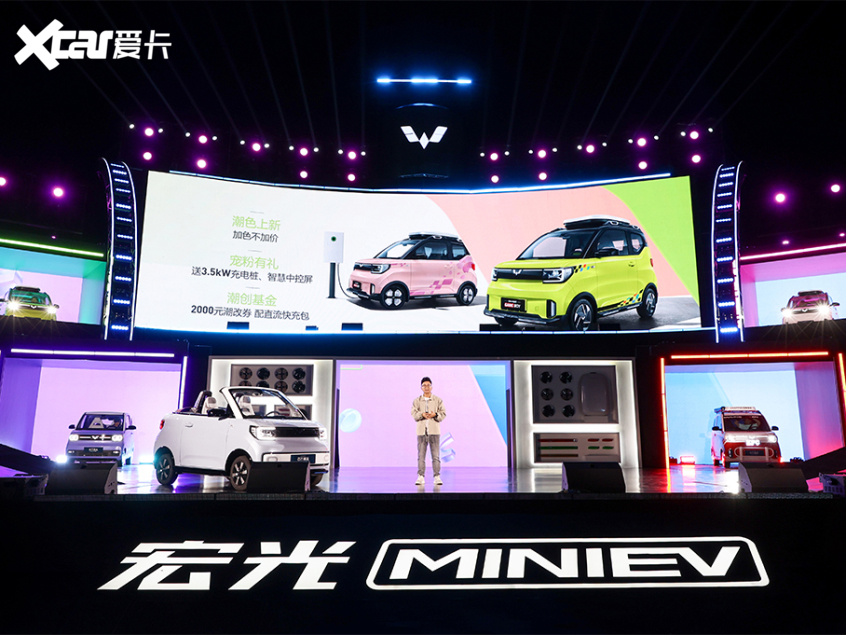 五菱宏光MINIEV敞篷版上市 售9.99万元