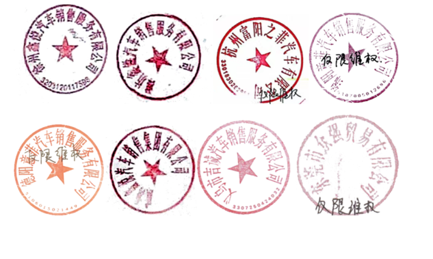 广汽菲克