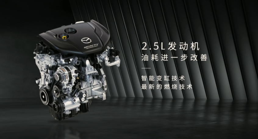 马自达CX-50