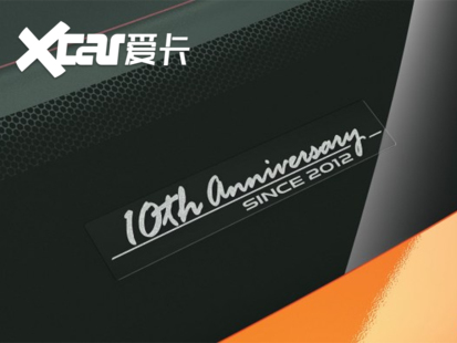 限量86台 丰田GR 86十周年纪念版入华