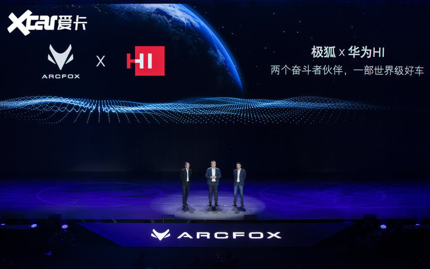 极狐阿尔法