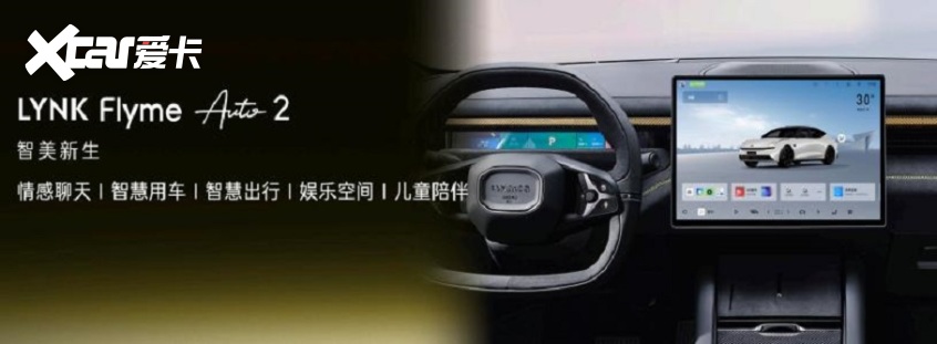 领克10EM-P