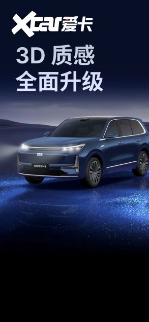 Flyme Auto 2