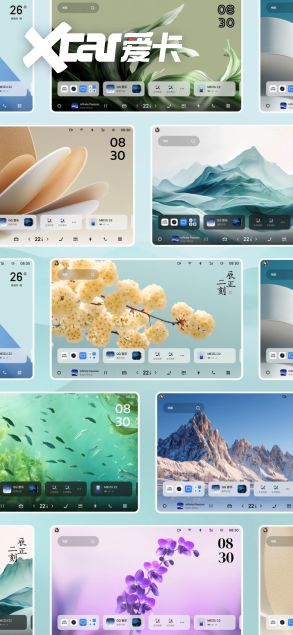 Flyme Auto 2