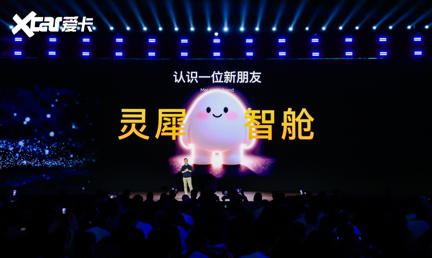 难道不造车了？奇瑞加速转型全球AI科技公司(图4)