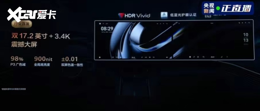 从好用到懂你鸿蒙座舱筑起隐形技术高墙！(图8)