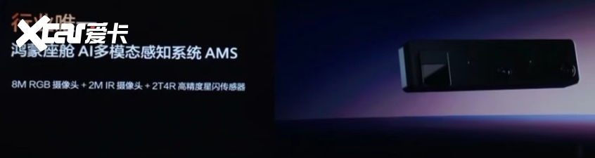 从好用到懂你鸿蒙座舱筑起隐形技术高墙！(图2)