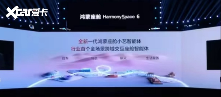 从好用到懂你鸿蒙座舱筑起隐形技术高墙！(图5)