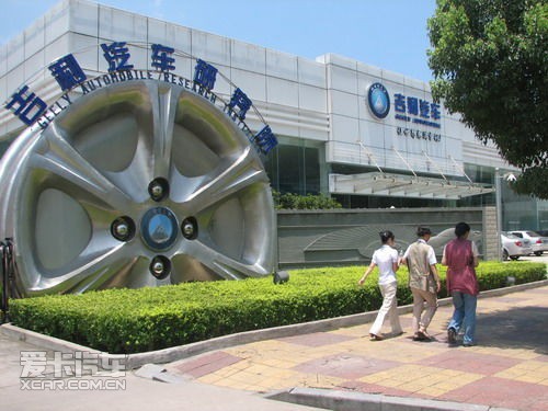 理念下线 合资自主成中国汽车新动力?_车道道