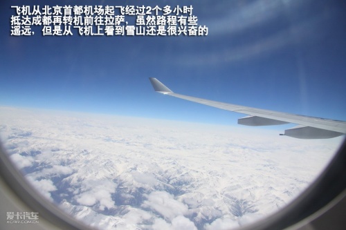 西藏-尼泊尔游记