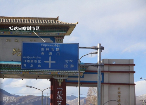 西藏-尼泊尔游记