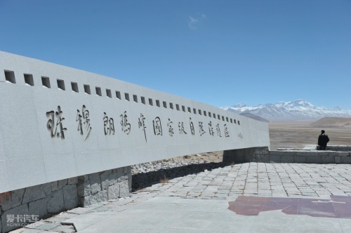 永源A380游记