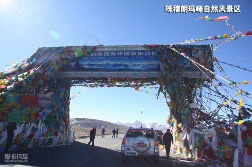 永源A380游记