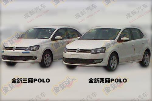 大众新一代三厢POLO