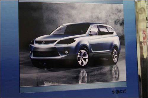 华泰SUV