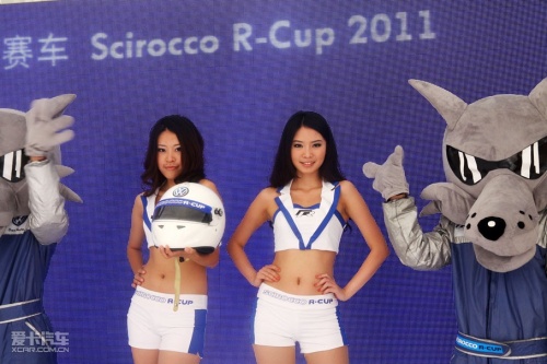尚酷R杯