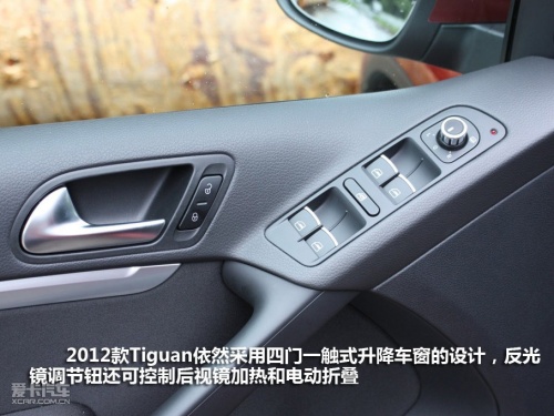 2012款Tiguan
