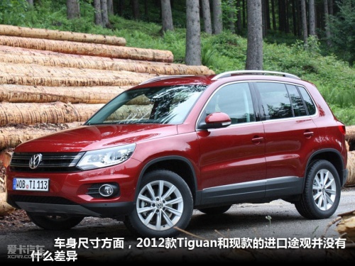 2012款Tiguan