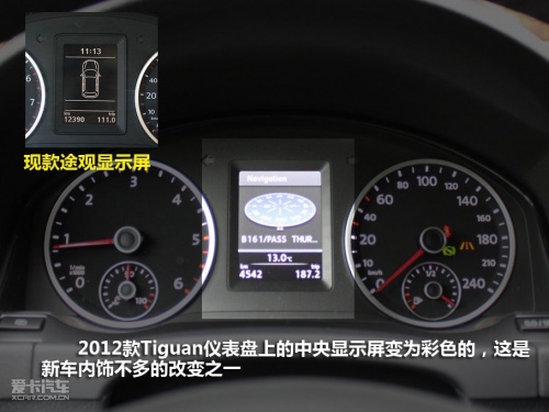 2012款Tiguan