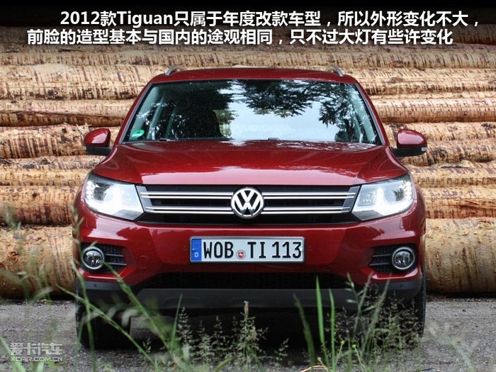 大众Tiguan，引领潮流的都市SUV