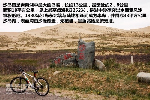 青湖之旅