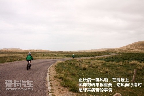 青湖之旅