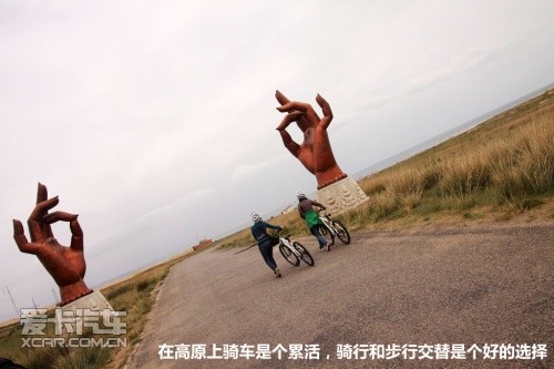 青湖之旅