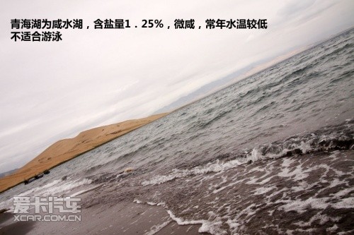 青湖之旅