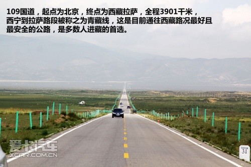 青湖之旅