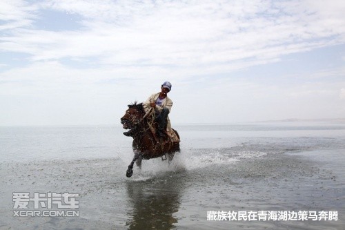 青湖之旅