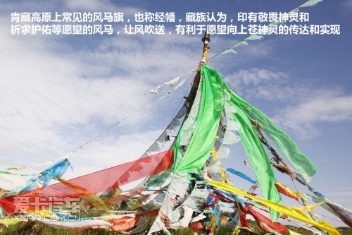 青湖之旅