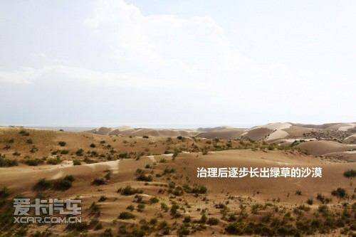 青湖之旅