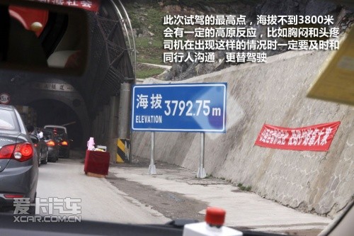 青湖之旅