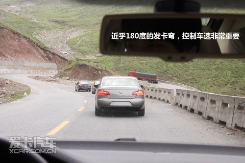 青湖之旅